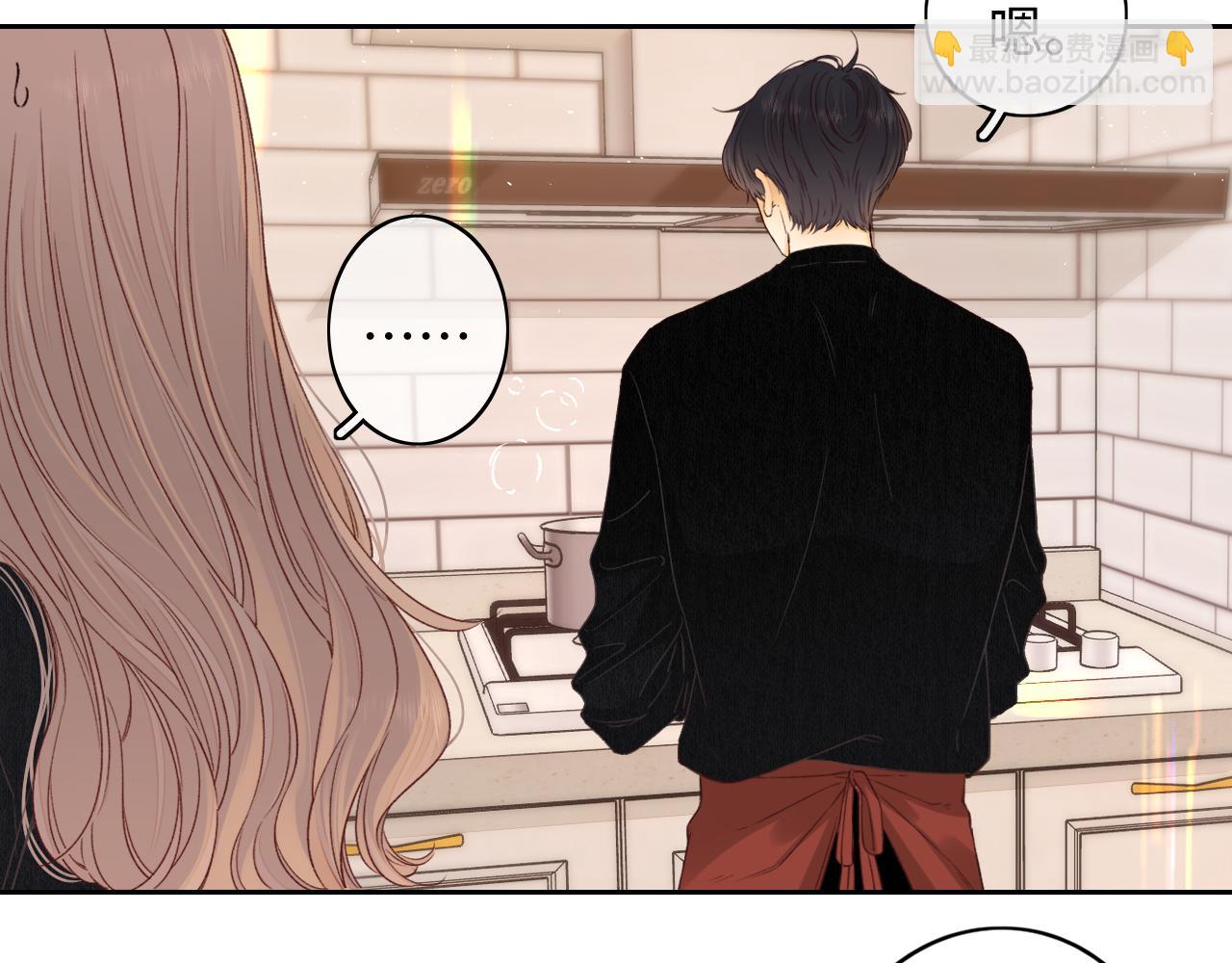 難哄（彩蛋日更中） - 第49集  更過分的事情(1/2) - 3