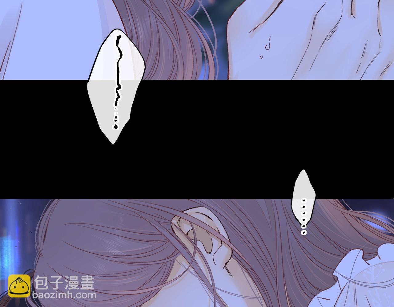 難哄（彩蛋日更中） - 第49集  更過分的事情(1/2) - 5