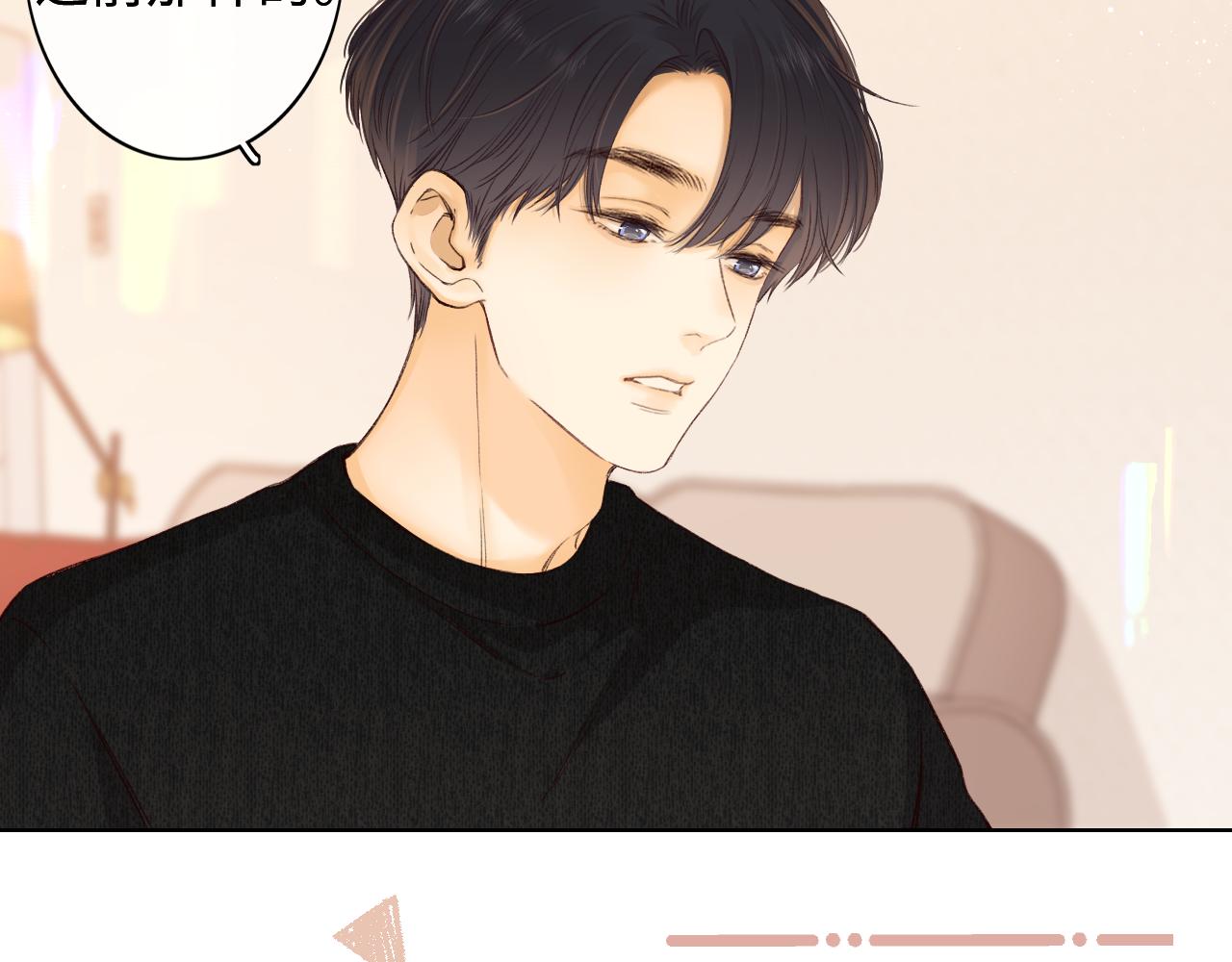 難哄（彩蛋日更中） - 第49集  更過分的事情(2/2) - 7