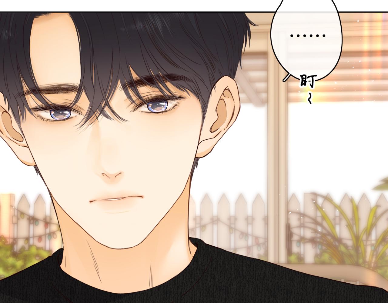 難哄（彩蛋日更中） - 第49集  更過分的事情(2/2) - 3