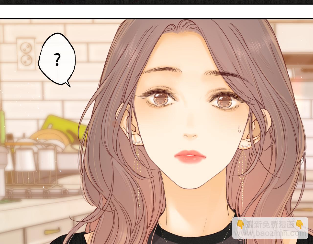 難哄（彩蛋日更中） - 第49集  更過分的事情(2/2) - 4