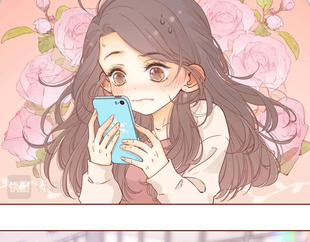 難哄（彩蛋日更中） - 第51集 我扶你！(1/3) - 7