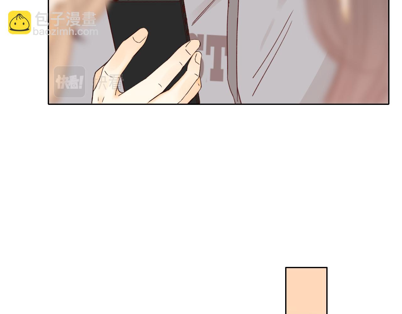 難哄（彩蛋日更中） - 第51集 我扶你！(1/3) - 3