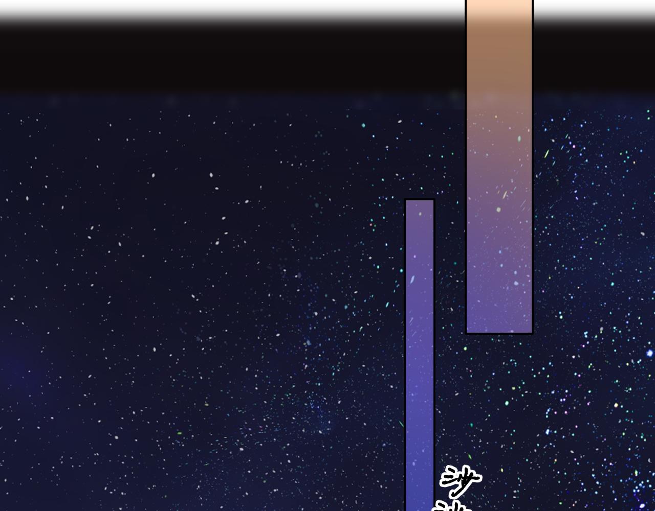 難哄（彩蛋日更中） - 第51集 我扶你！(1/3) - 4