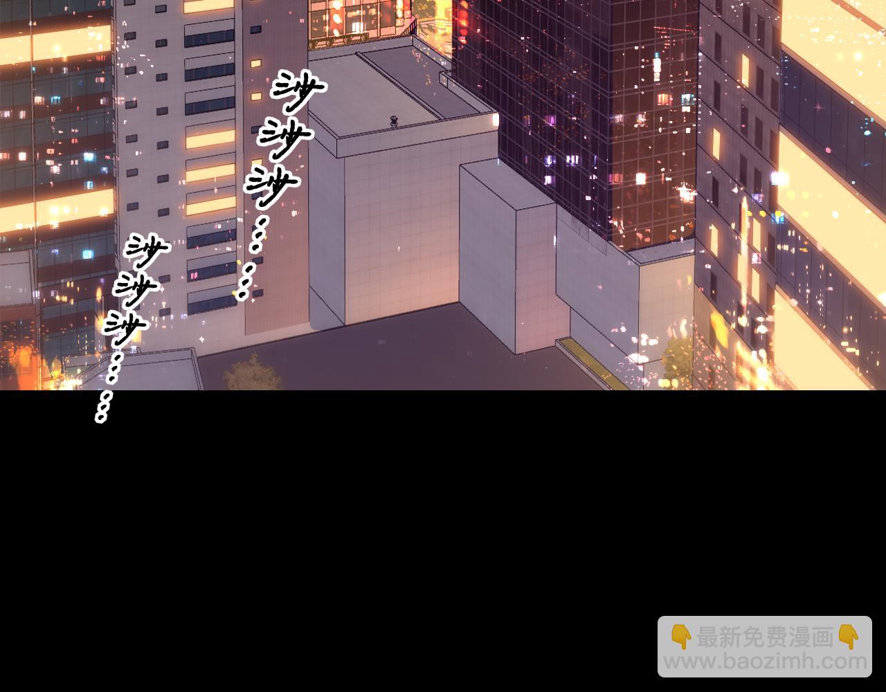 難哄（彩蛋日更中） - 第51集 我扶你！(1/3) - 7