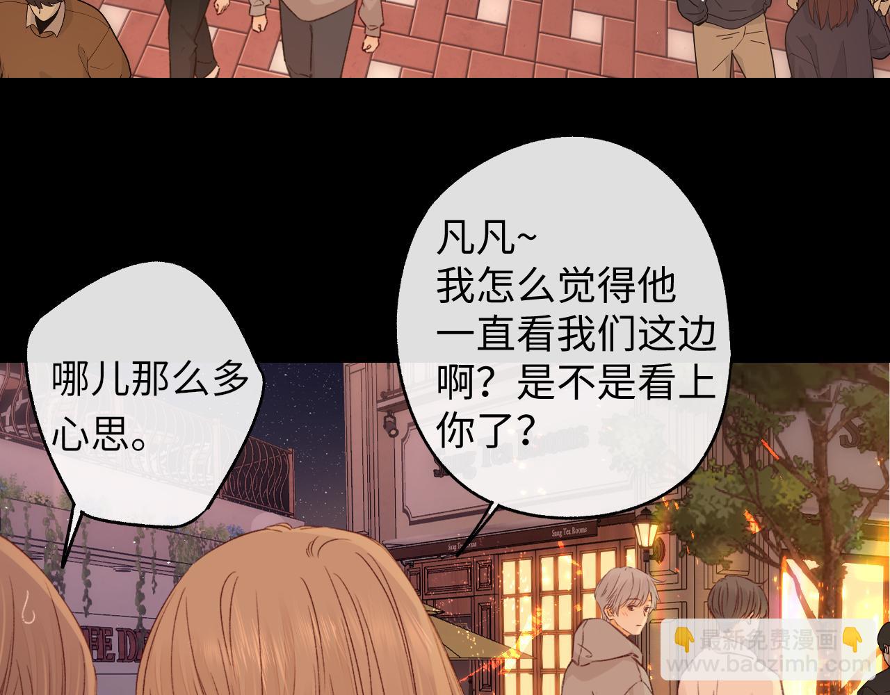 難哄（彩蛋日更中） - 第51集 我扶你！(1/3) - 2