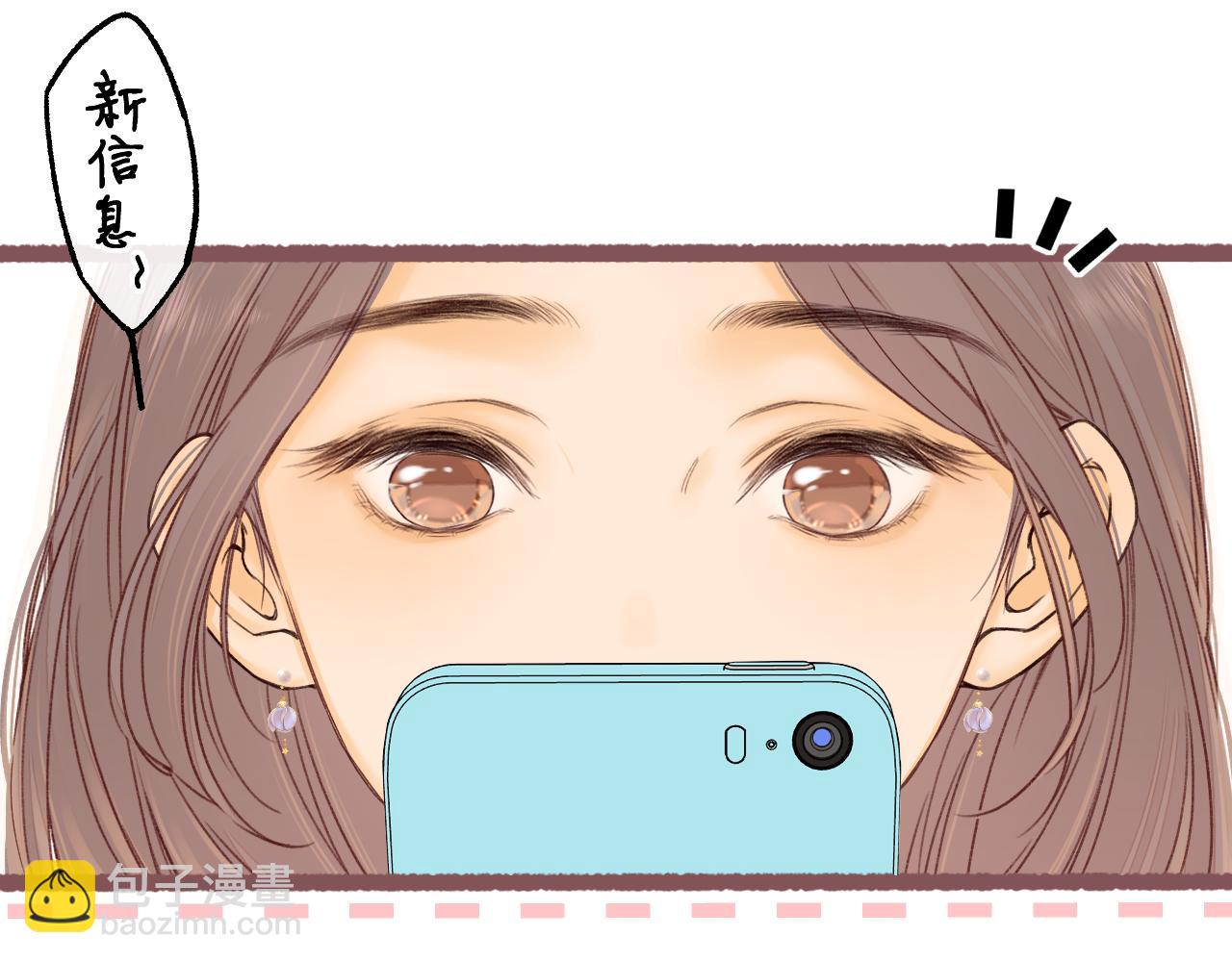 難哄（彩蛋日更中） - 第51集 我扶你！(1/3) - 4