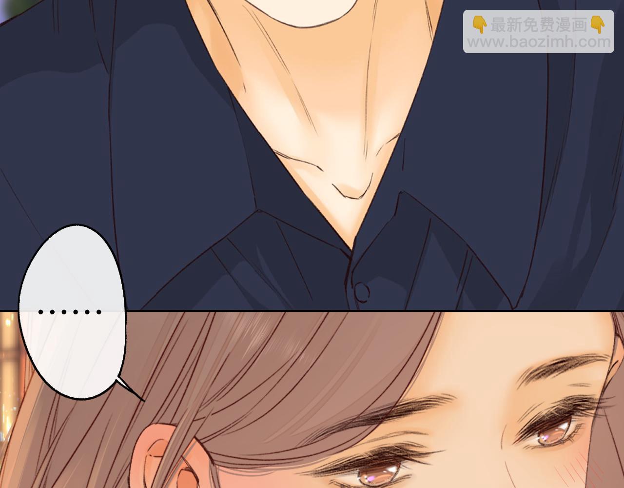 難哄（彩蛋日更中） - 第51集 我扶你！(1/3) - 2