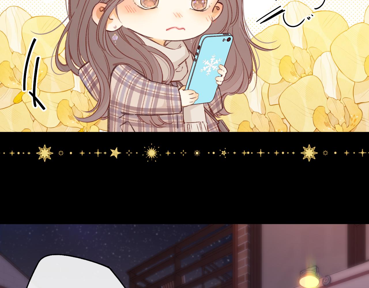 難哄（彩蛋日更中） - 第51集 我扶你！(2/3) - 5