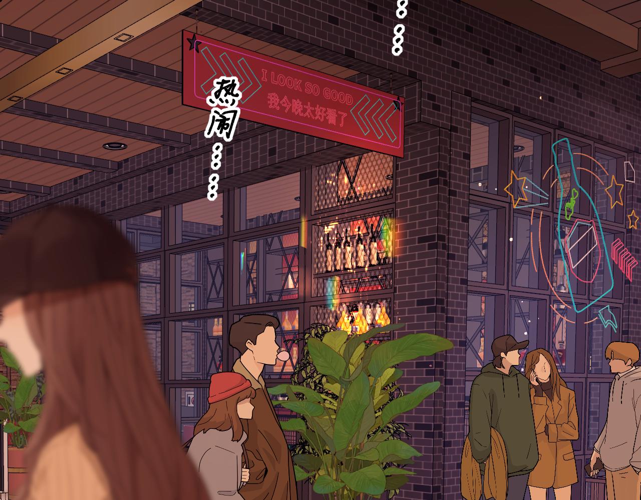 難哄（彩蛋日更中） - 第51集 我扶你！(2/3) - 5