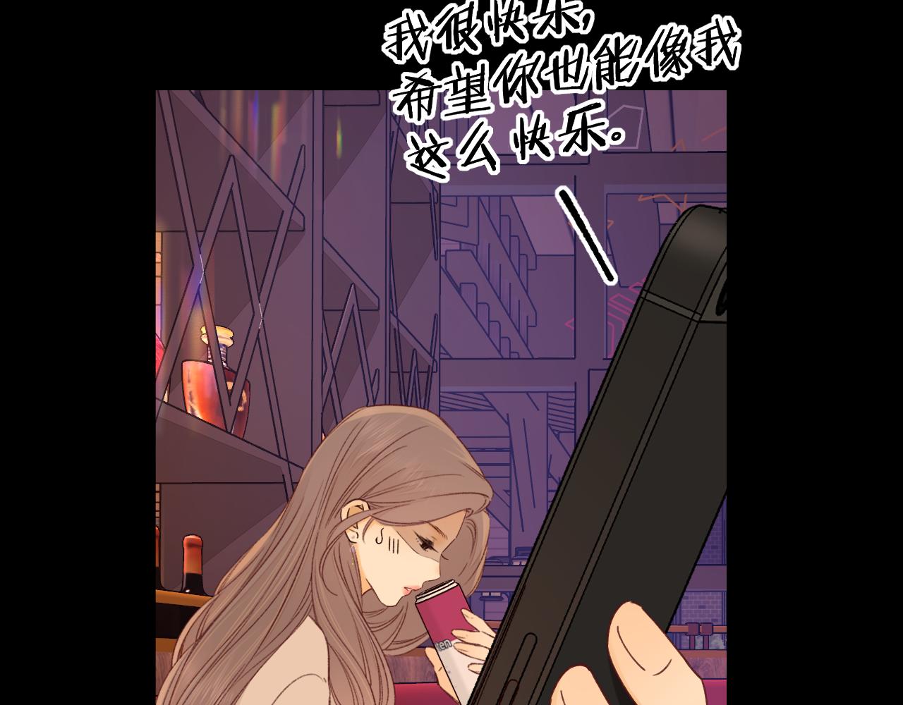 難哄（彩蛋日更中） - 第51集 我扶你！(2/3) - 5