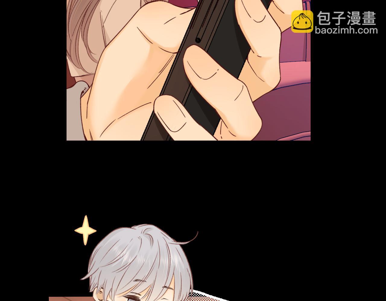 難哄（彩蛋日更中） - 第51集 我扶你！(2/3) - 6