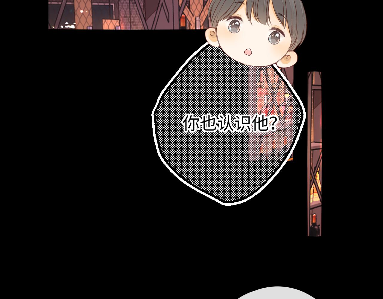 難哄（彩蛋日更中） - 第51集 我扶你！(2/3) - 8