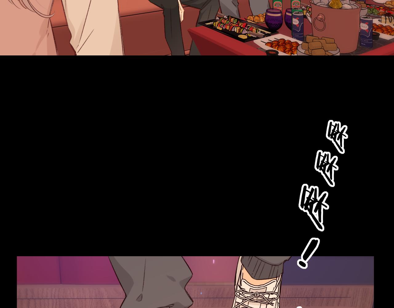 難哄（彩蛋日更中） - 第51集 我扶你！(2/3) - 6