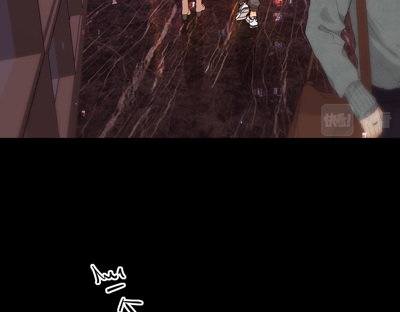 難哄（彩蛋日更中） - 第51集 我扶你！(2/3) - 1