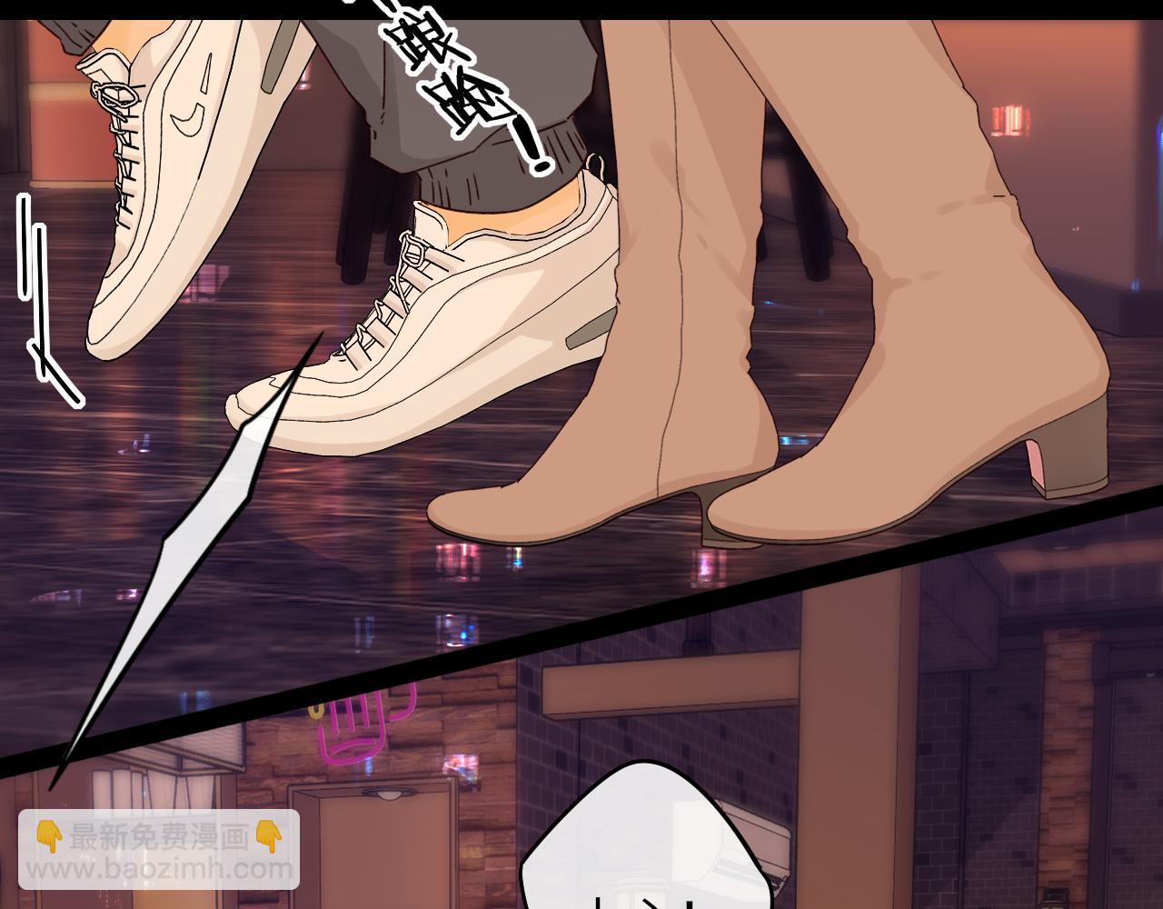 難哄（彩蛋日更中） - 第51集 我扶你！(2/3) - 2