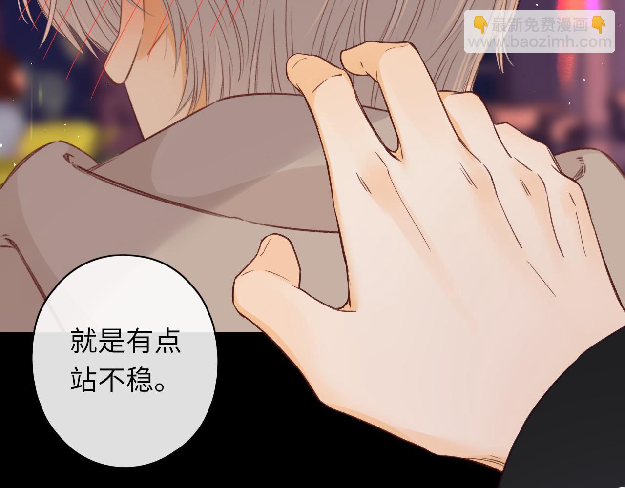 難哄（彩蛋日更中） - 第51集 我扶你！(2/3) - 6