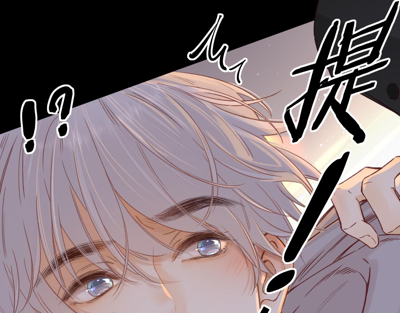 難哄（彩蛋日更中） - 第51集 我扶你！(2/3) - 7