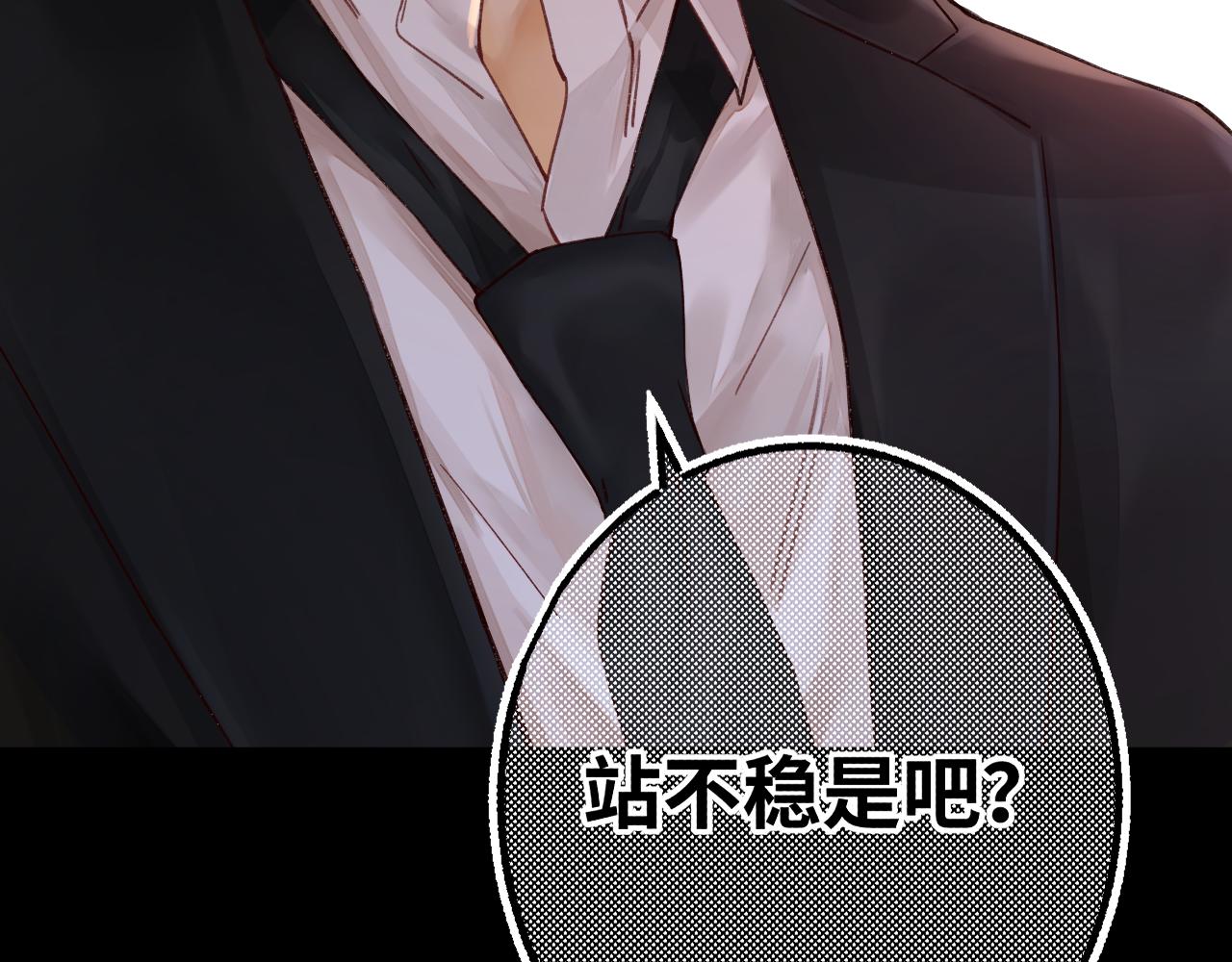 難哄（彩蛋日更中） - 第51集 我扶你！(2/3) - 4