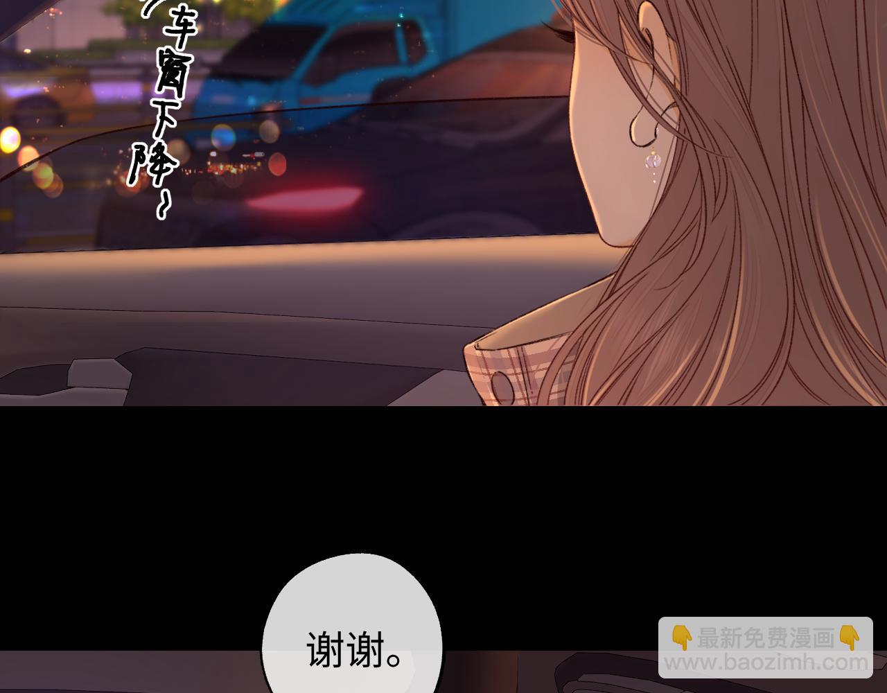 難哄（彩蛋日更中） - 第53集 喝醉的少年(1/2) - 8