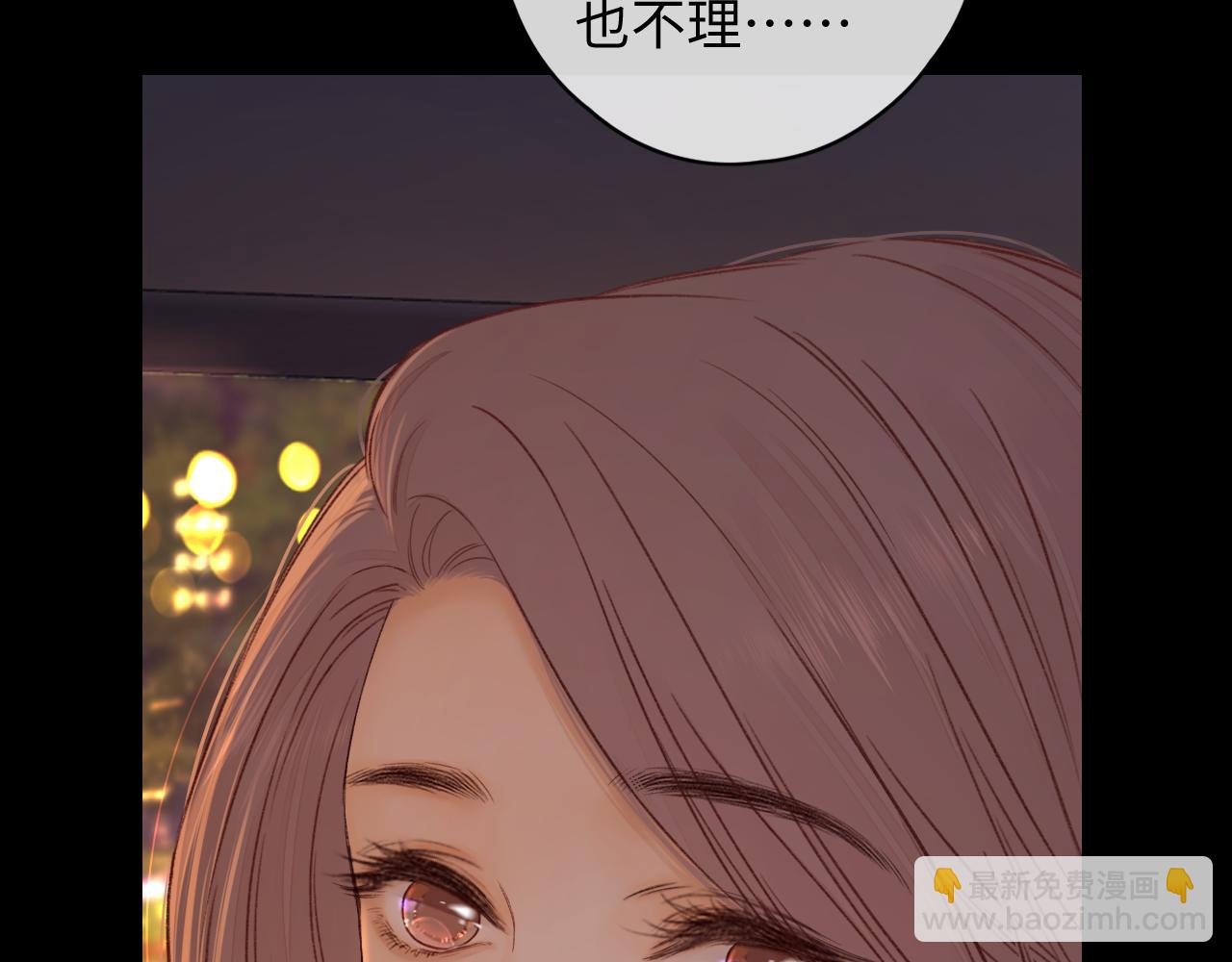 難哄（彩蛋日更中） - 第53集 喝醉的少年(1/2) - 5