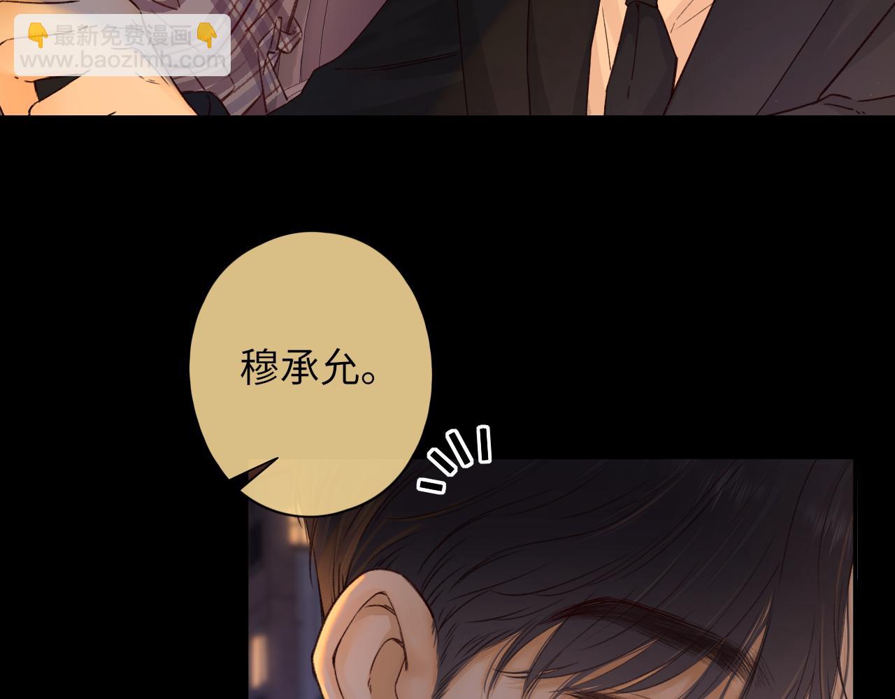 難哄（彩蛋日更中） - 第53集 喝醉的少年(1/2) - 3