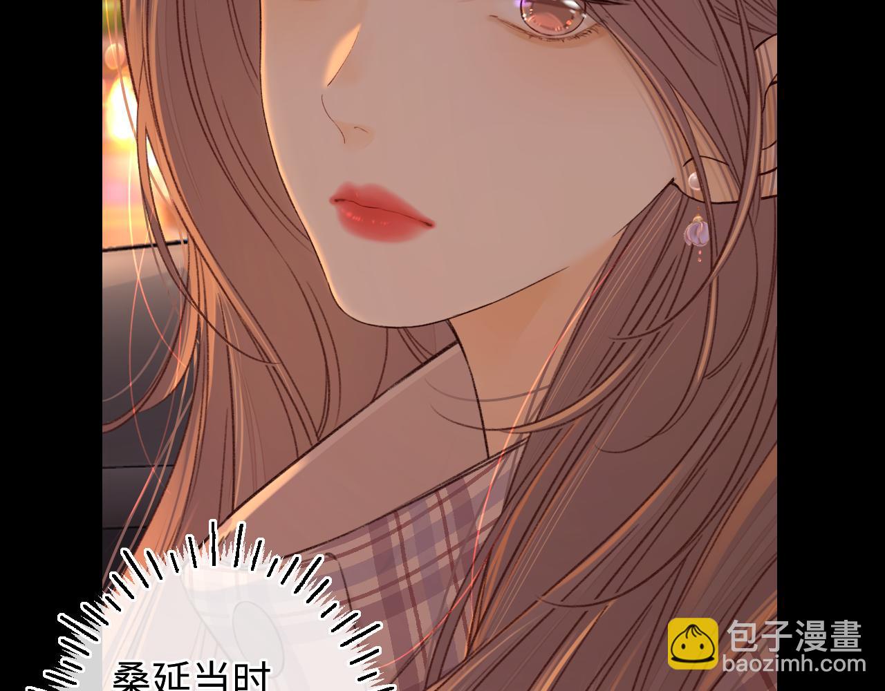 難哄（彩蛋日更中） - 第53集 喝醉的少年(1/2) - 6