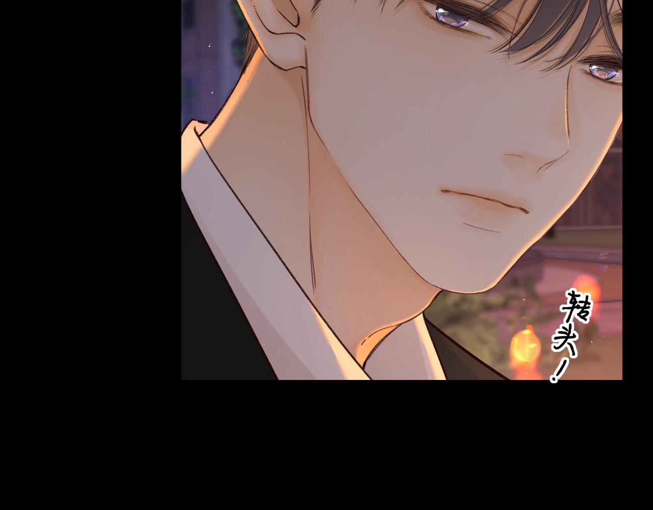 難哄（彩蛋日更中） - 第53集 喝醉的少年(1/2) - 4