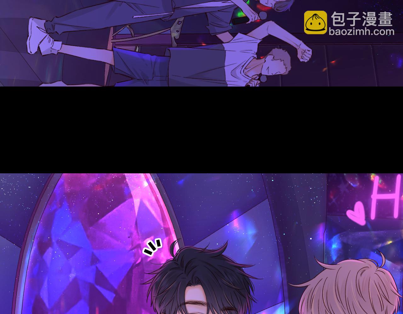 難哄（彩蛋日更中） - 第53集 喝醉的少年(1/2) - 2