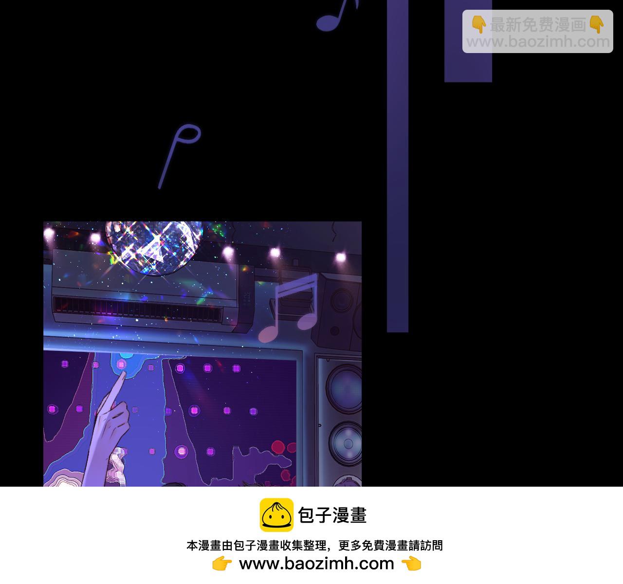 難哄（彩蛋日更中） - 第53集 喝醉的少年(1/2) - 2