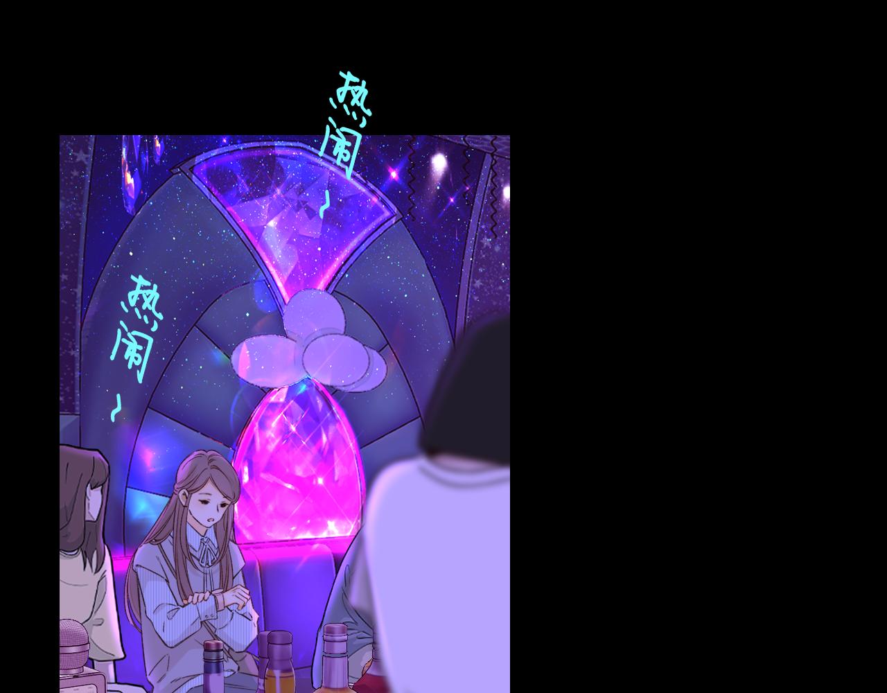 難哄（彩蛋日更中） - 第53集 喝醉的少年(2/2) - 2