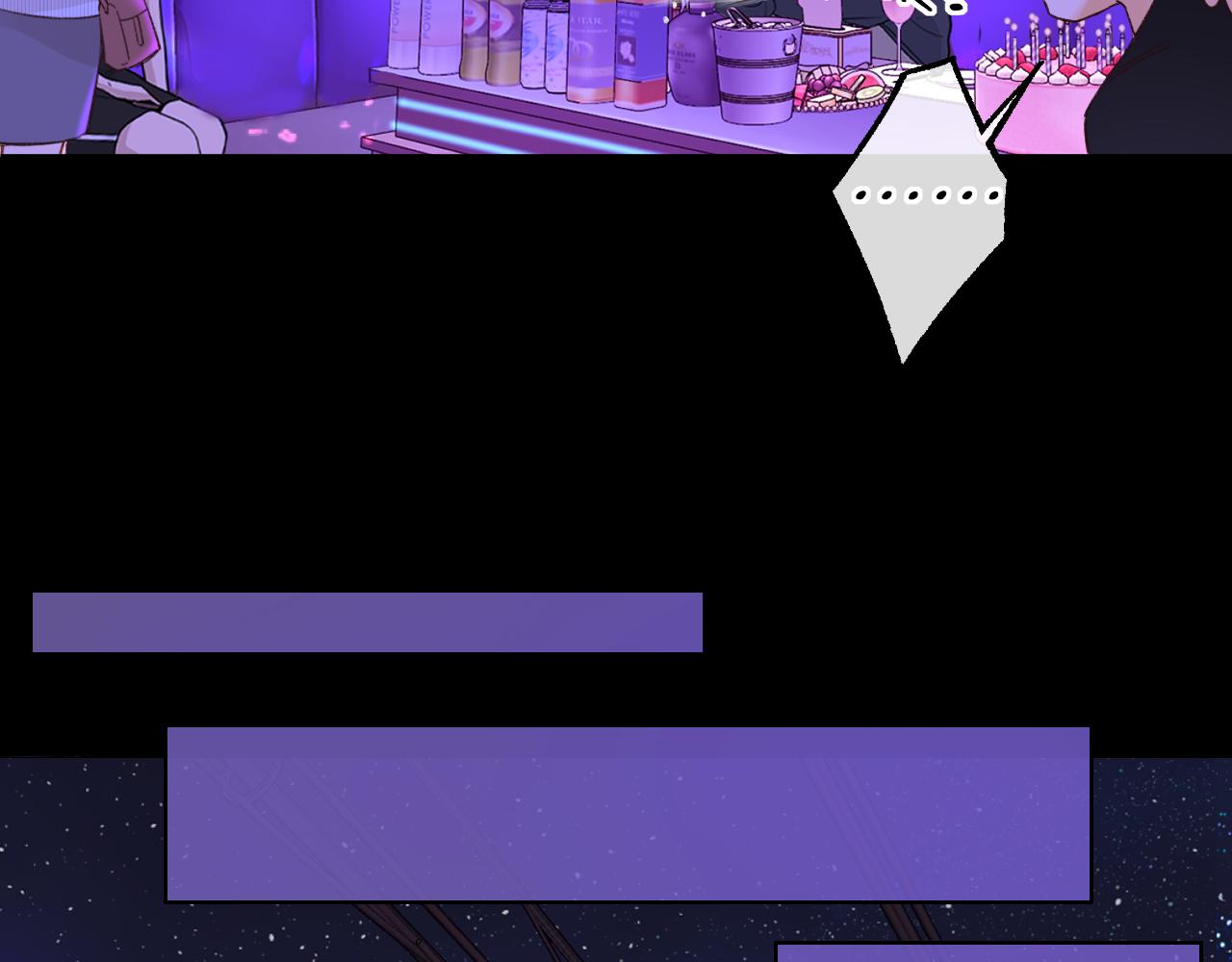 難哄（彩蛋日更中） - 第53集 喝醉的少年(2/2) - 6