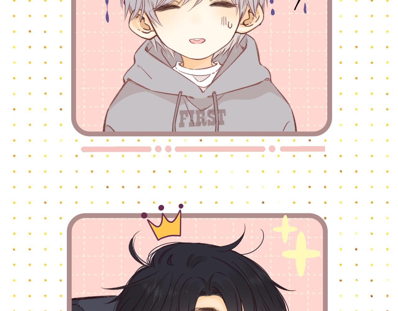 難哄（彩蛋日更中） - 第53集 喝醉的少年(1/2) - 7