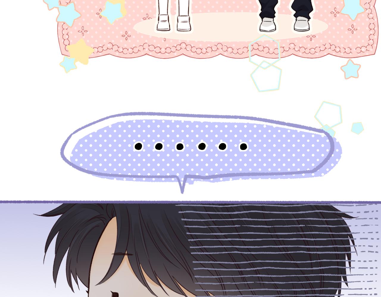 難哄（彩蛋日更中） - 第53集 喝醉的少年(2/2) - 3