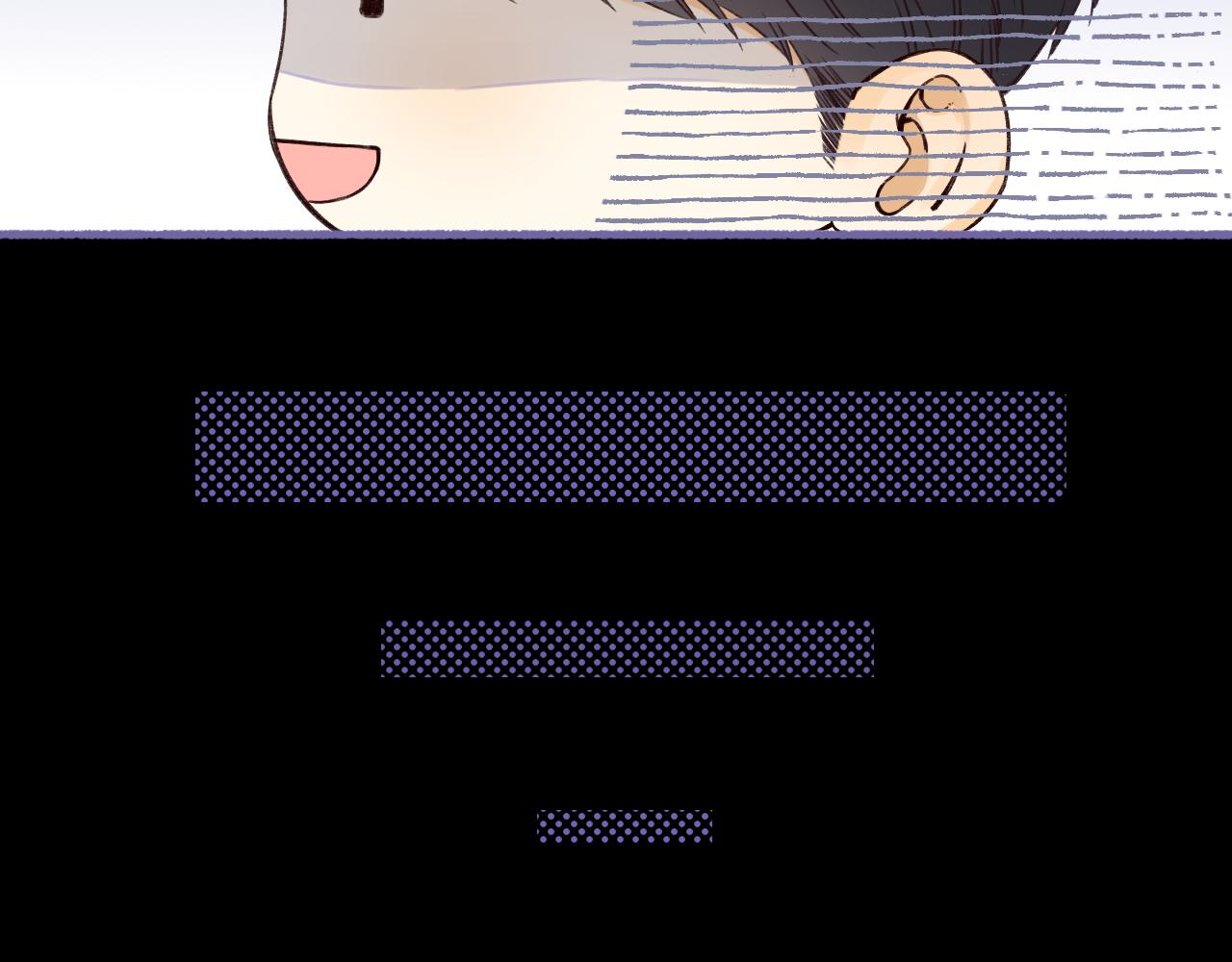 難哄（彩蛋日更中） - 第53集 喝醉的少年(2/2) - 4