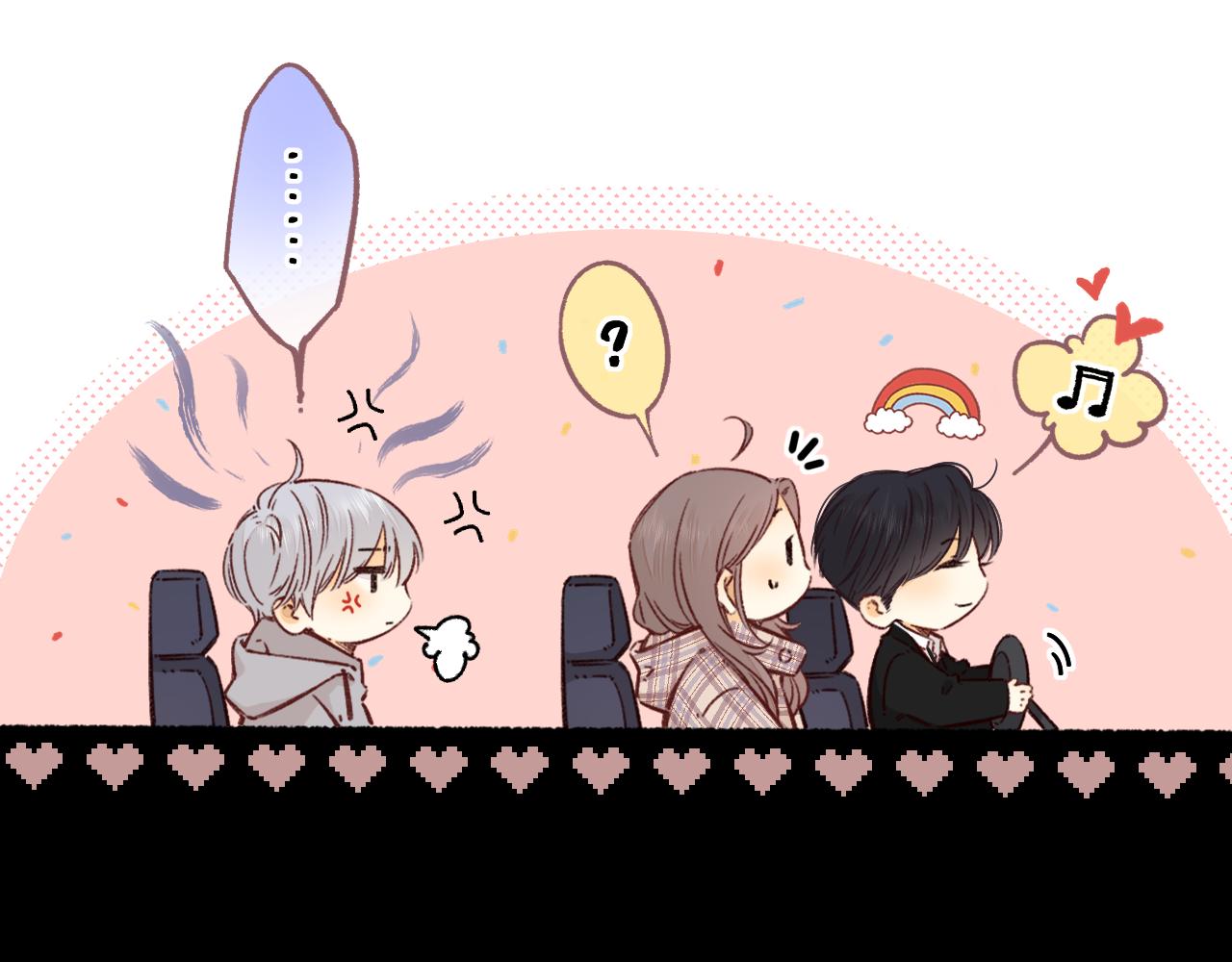 難哄（彩蛋日更中） - 第53集 喝醉的少年(1/2) - 1