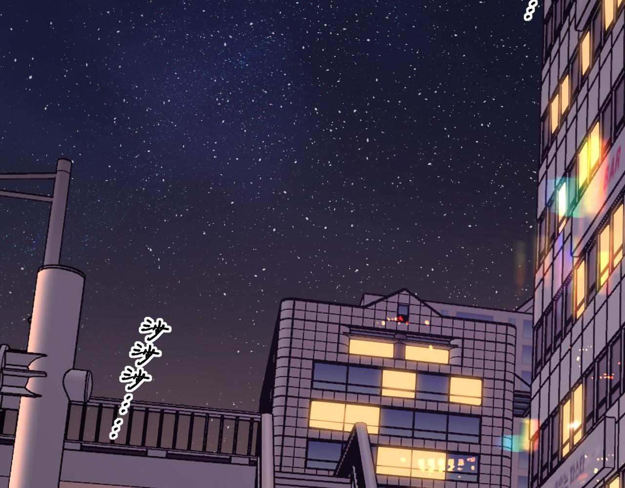 難哄（彩蛋日更中） - 第54集 攙扶(1/2) - 4