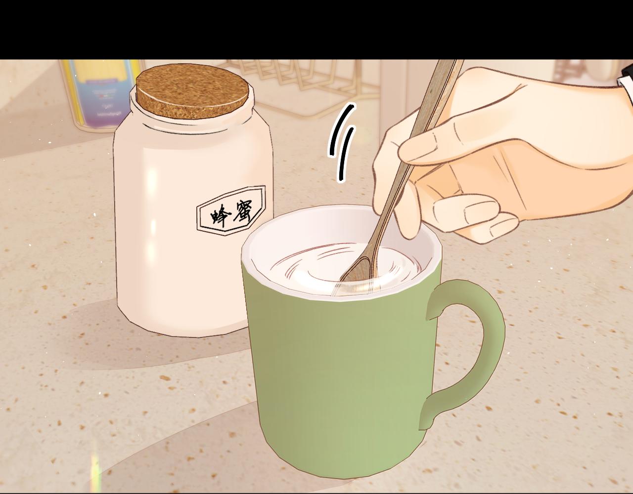 難哄（彩蛋日更中） - 第56集 蜂蜜水(1/2) - 3