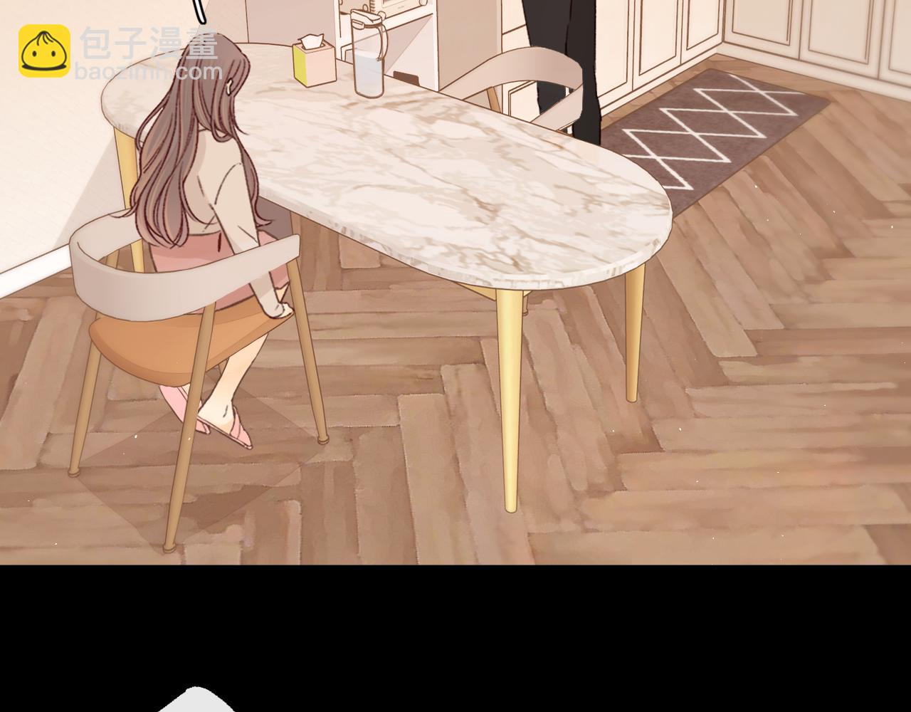 難哄（彩蛋日更中） - 第56集 蜂蜜水(1/2) - 5