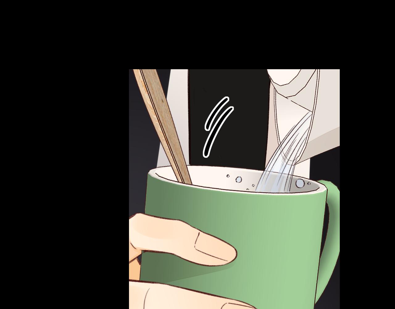 難哄（彩蛋日更中） - 第56集 蜂蜜水(2/2) - 1