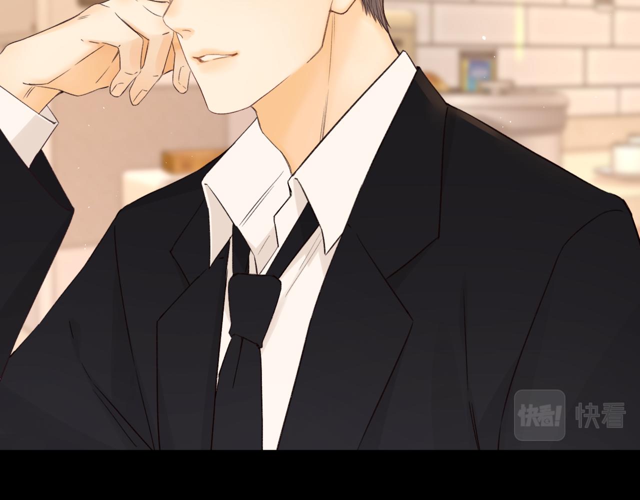 難哄（彩蛋日更中） - 第56集 蜂蜜水(2/2) - 4