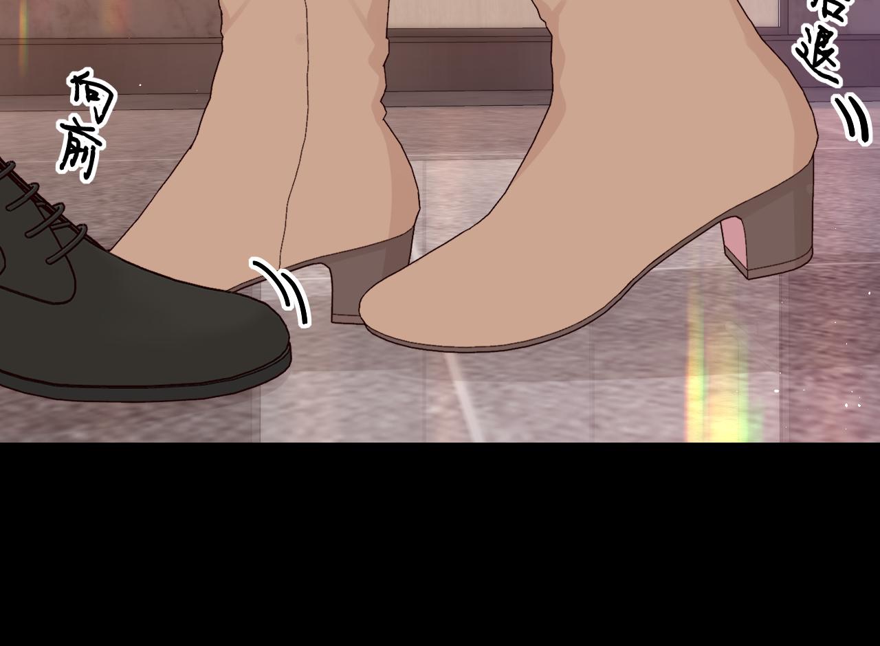 難哄（彩蛋日更中） - 第56集 蜂蜜水(1/2) - 8