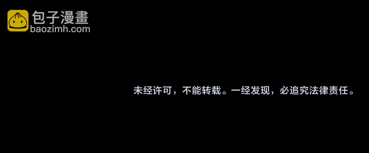 難哄（彩蛋日更中） - 第56集 蜂蜜水(2/2) - 7