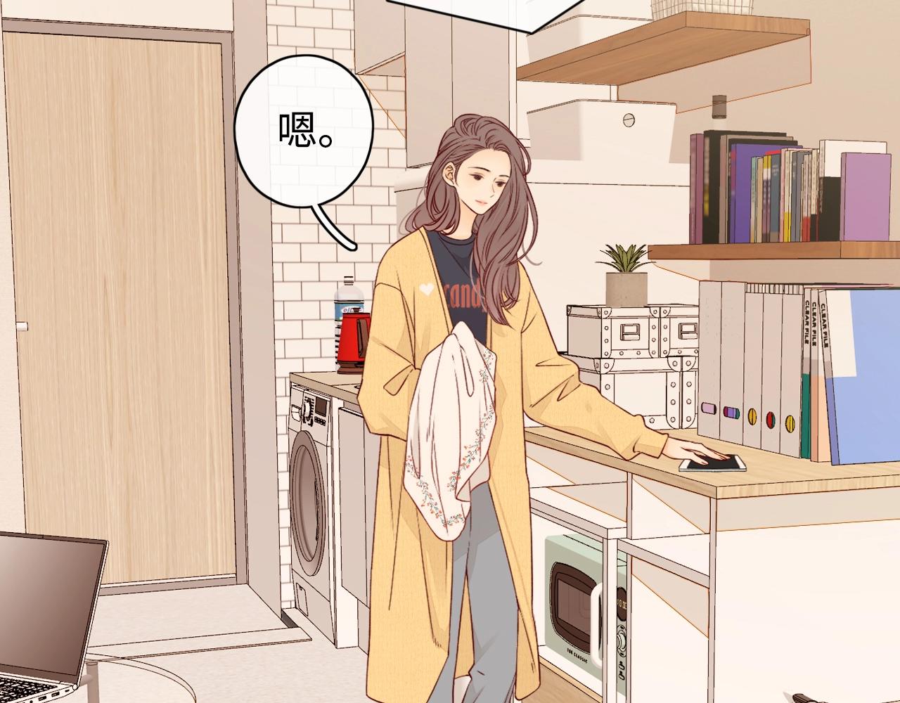 難哄（彩蛋日更中） - 第5話 廣場跨年(1/2) - 6