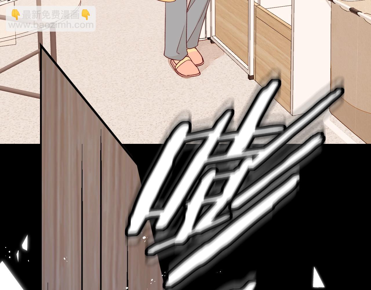 難哄（彩蛋日更中） - 第5話 廣場跨年(1/2) - 7