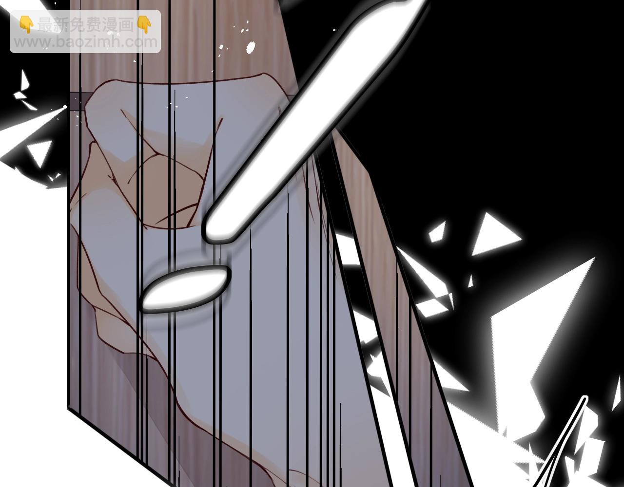 難哄（彩蛋日更中） - 第5話 廣場跨年(1/2) - 8