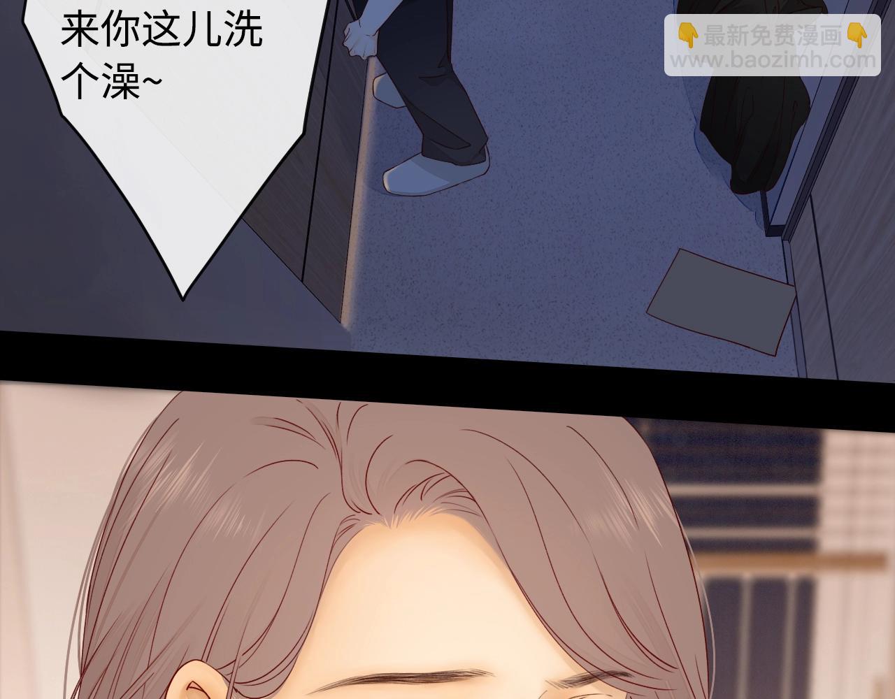 難哄（彩蛋日更中） - 第5話 廣場跨年(1/2) - 4