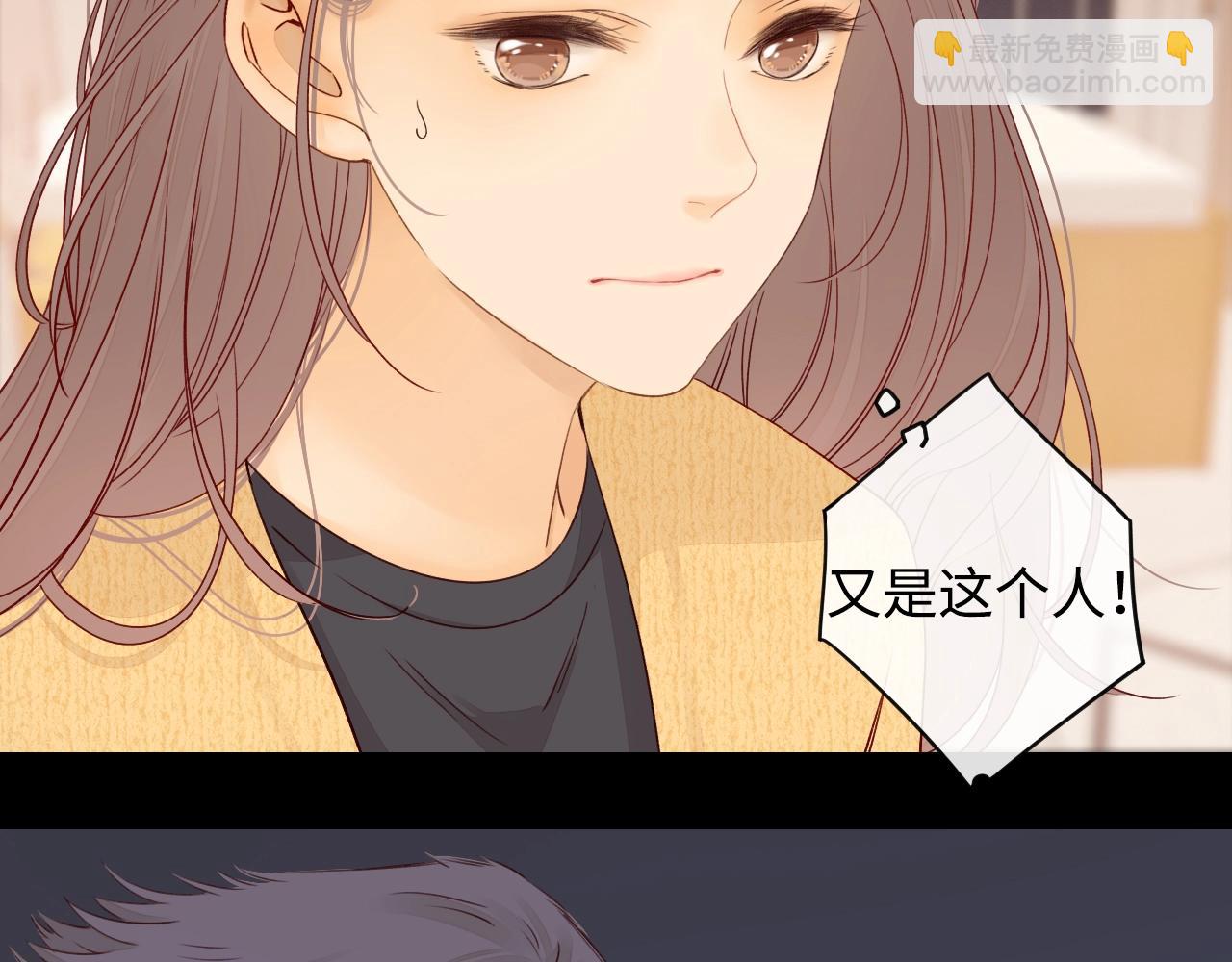 難哄（彩蛋日更中） - 第5話 廣場跨年(1/2) - 5