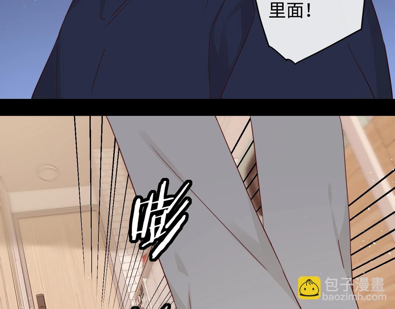 難哄（彩蛋日更中） - 第5話 廣場跨年(1/2) - 7