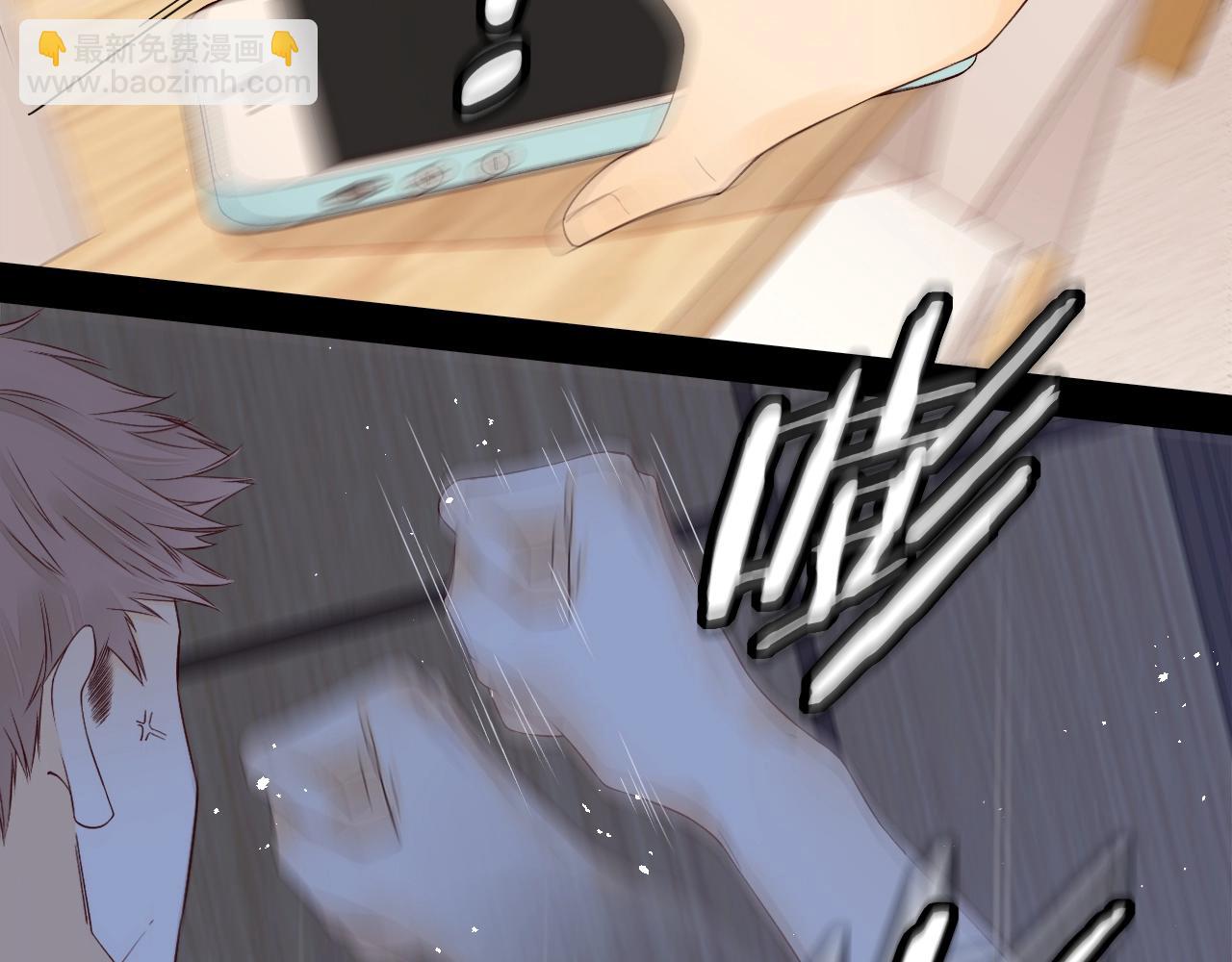 難哄（彩蛋日更中） - 第5話 廣場跨年(1/2) - 1